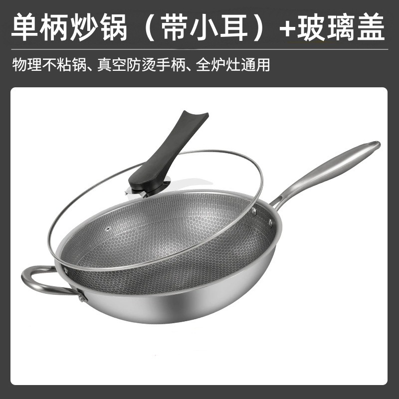 Wok de 32 cm avec petites poignées et couvercle en verre