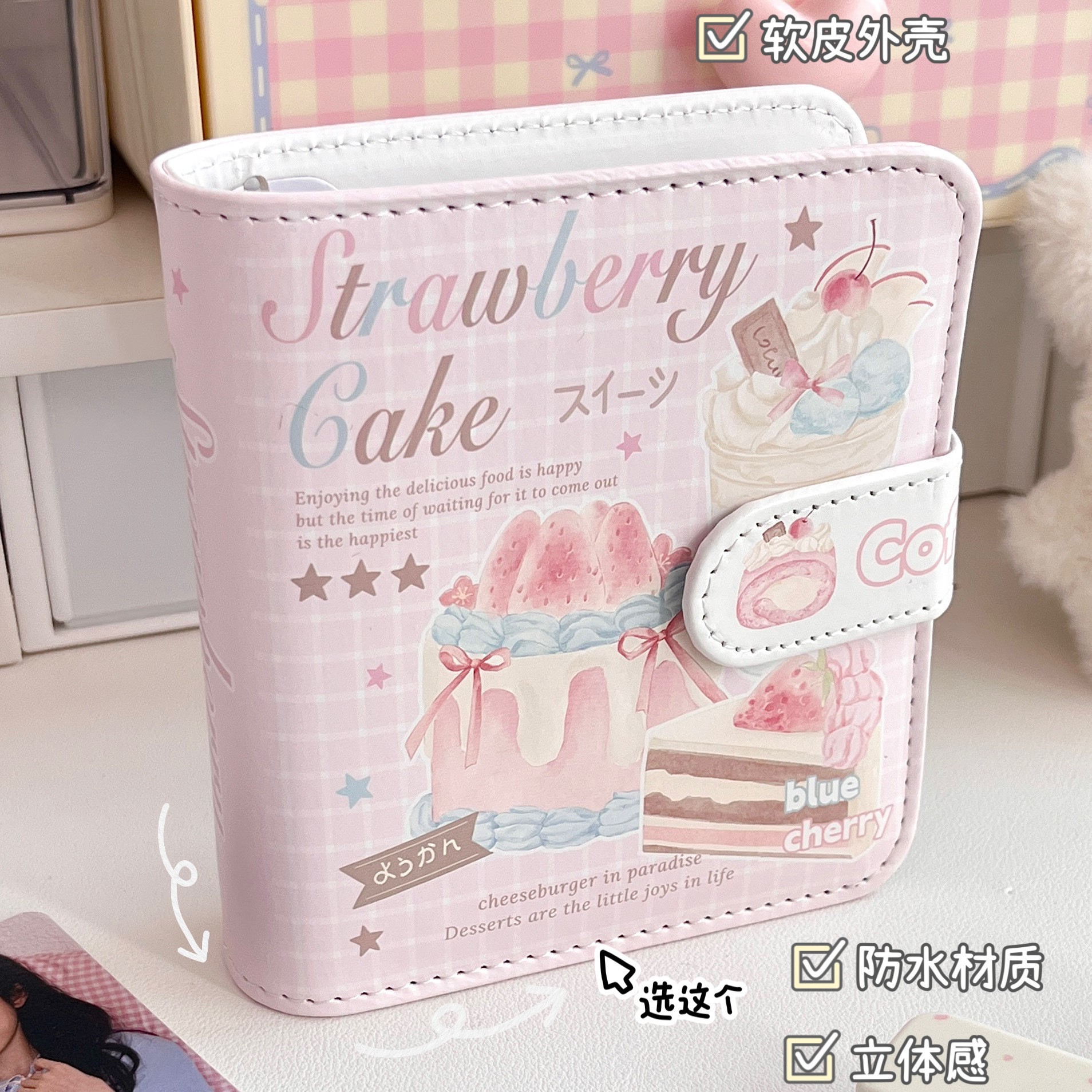 Classeur à anneaux en cuir M5-verre sucre-coque uniquement