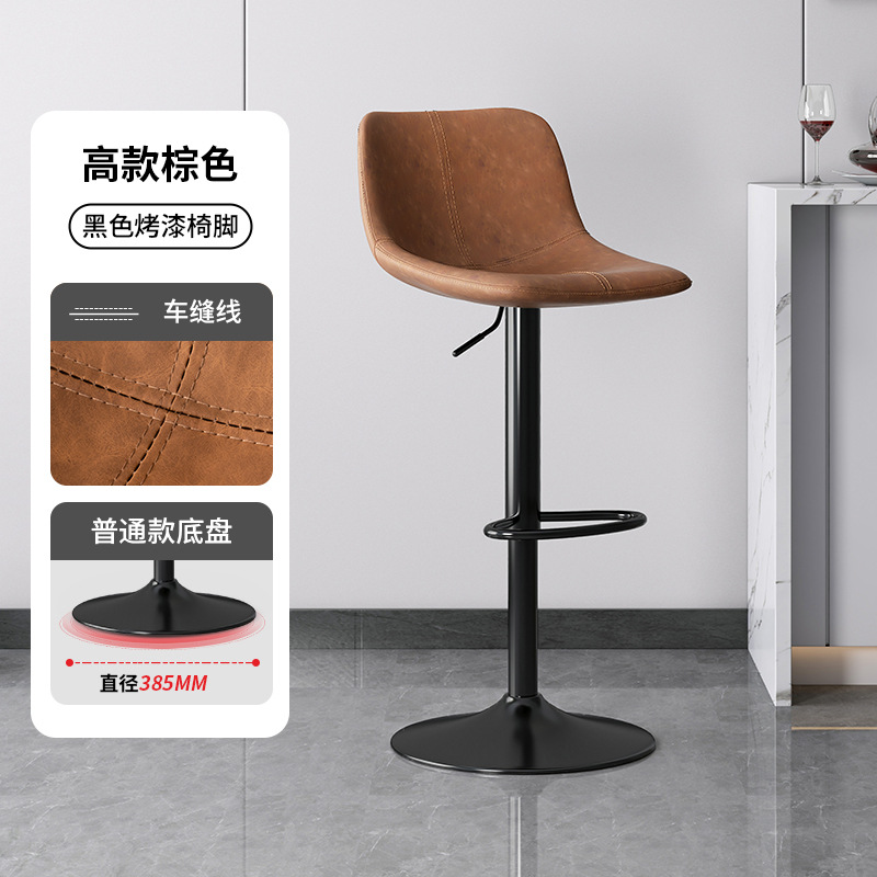Peinture noire en aérosol pour surface de tabouret marron, pieds.