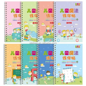 普通话写作教育学习如何为孩子写练习册可重复使用的grovved手写书 - Product Image 2