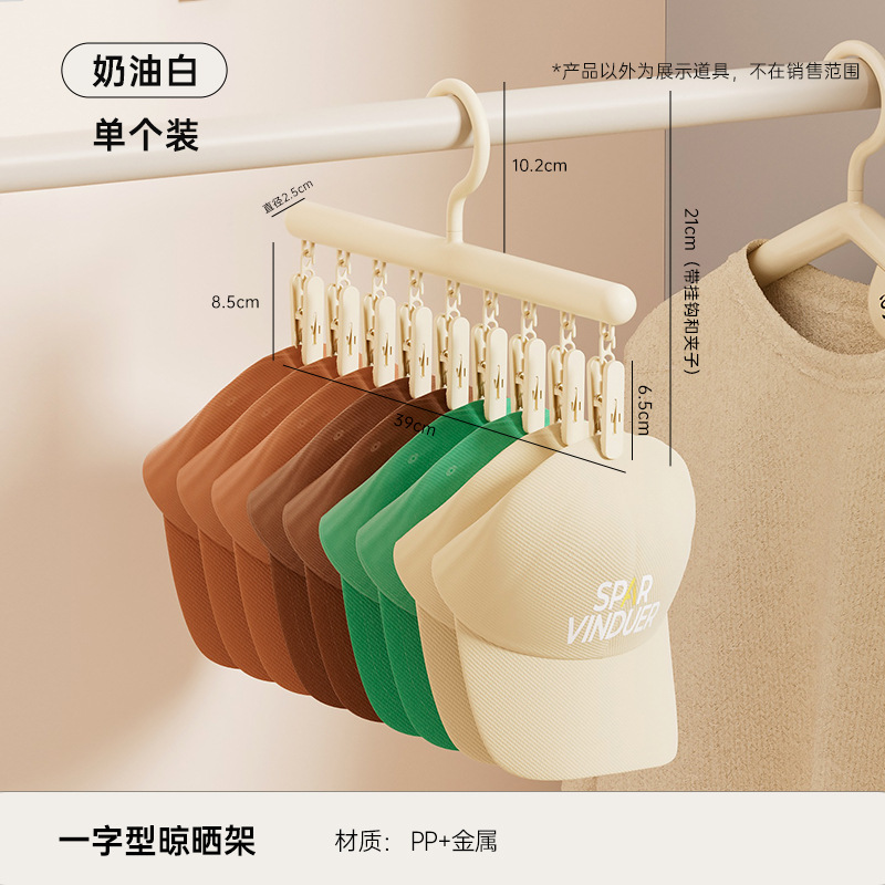 Cream-white coat hanger with clips (1 piece per pack)