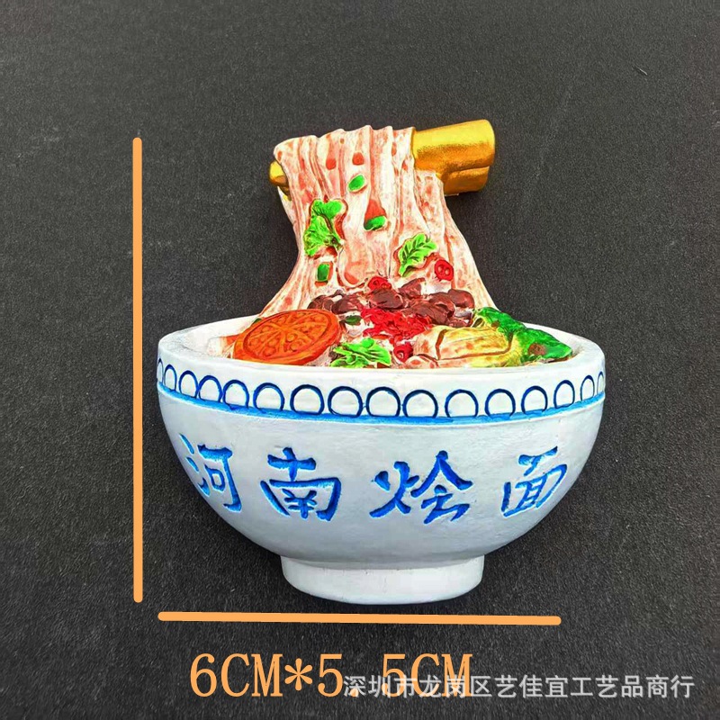 บะหมี่ตุ๋น Henan