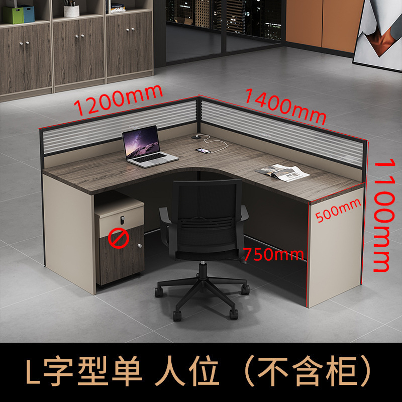 L-Shaped Single Seat