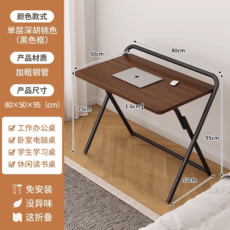 Single-layer 80*50 Dark Walnut Black Frame