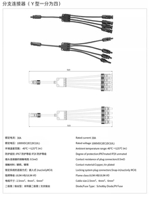 Conector paralelo solar 2 en 1 PV Y Branch 4mm2 1000V Cable solar Sistema fotovoltaico Conector de enchufe macho a hembra - Product Image 2