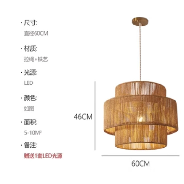 Style 1 60cm