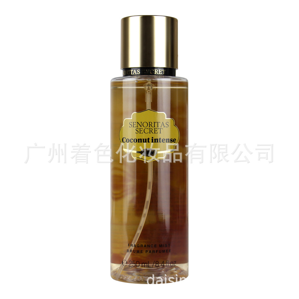 Bs047#coco intenso