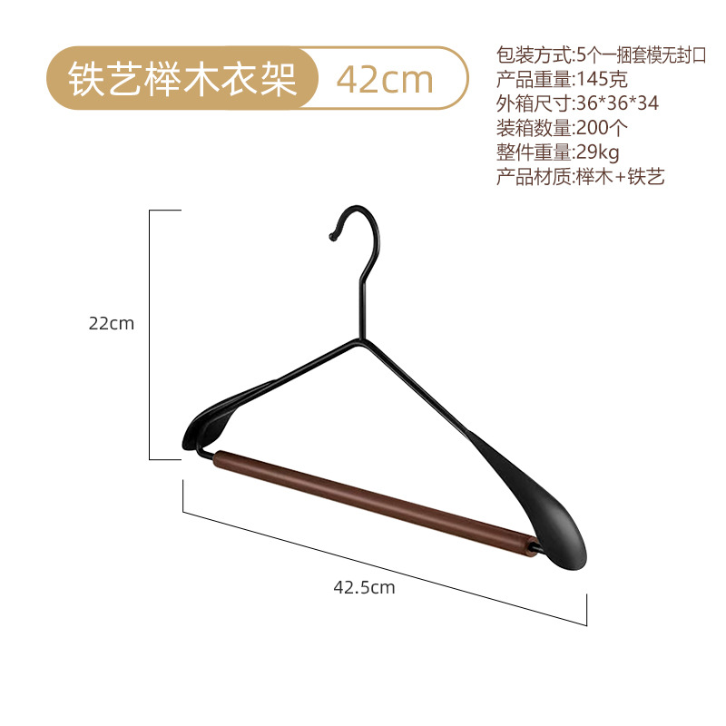 Beechwood and wrought iron clothes rack