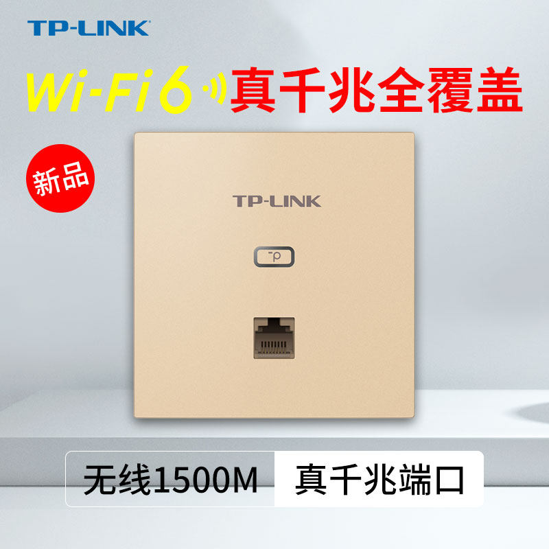 Panel Ax1500 - Oro Champagne