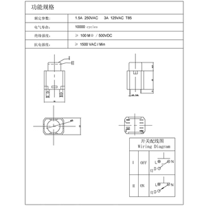 特別売れ筋PM-D-01L高精度ヘアドライヤーコントロールマイナスイオンプッシュボタンスイッチ1.5A250VAC 3A 125VAC