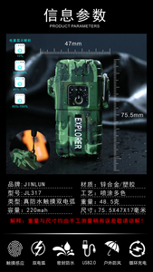HL320 wasserdichtes elektrisches doppelbogenfeuerzeug Großhandel USB-Torch-Lichttrage tragbar mit Lichtfunktion feuerzeug - Product Image 6