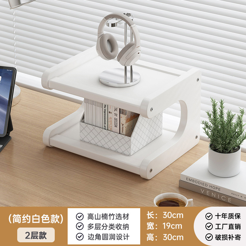 White, two-tier, irregularly shaped storage rack (30cm long)
