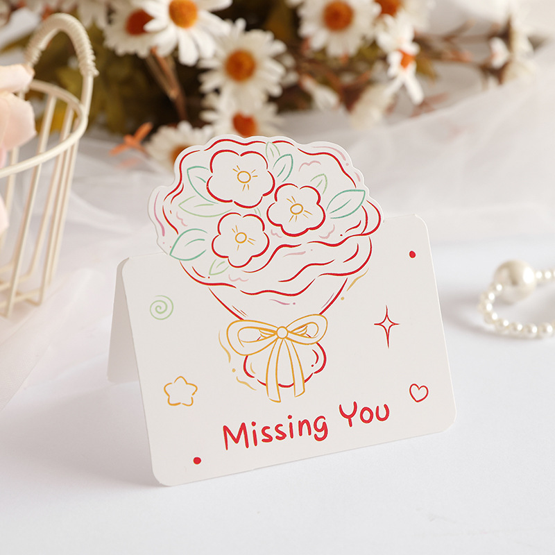 Miss You
