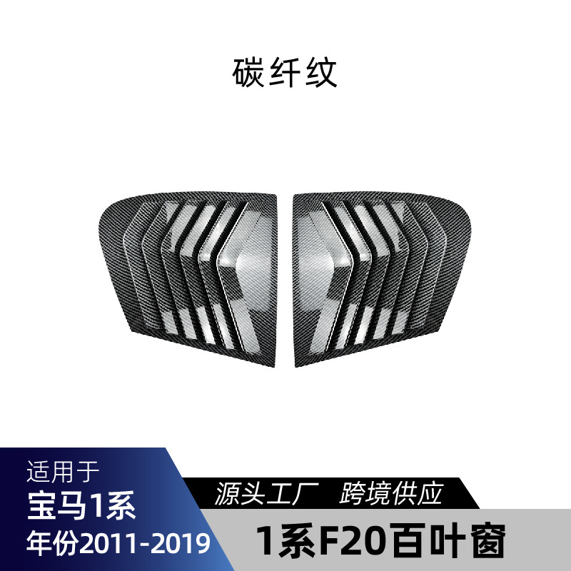 Carbon fiber texture