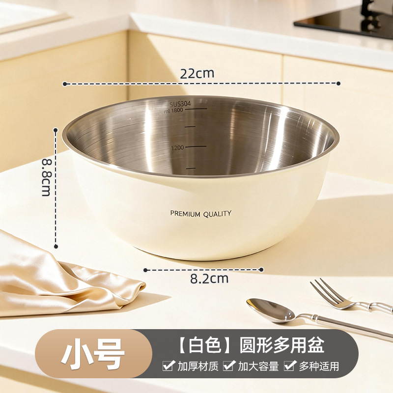 Multifunctional vegetable washing basin - small white size 22cm