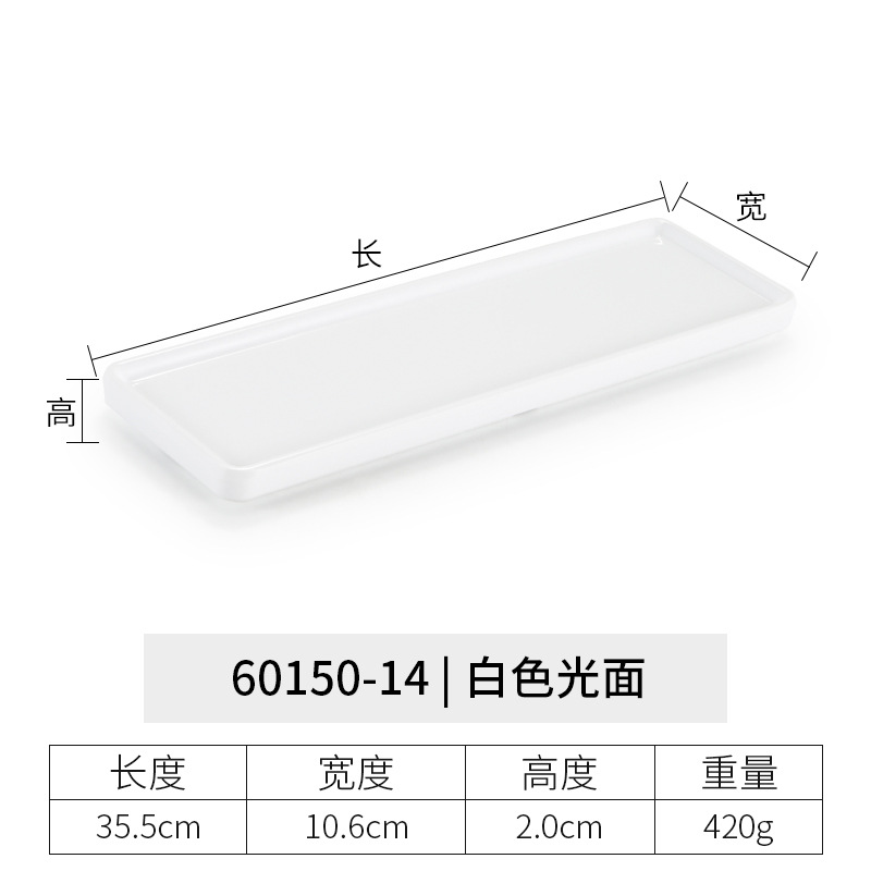 60150-14 | White Glossy Finish