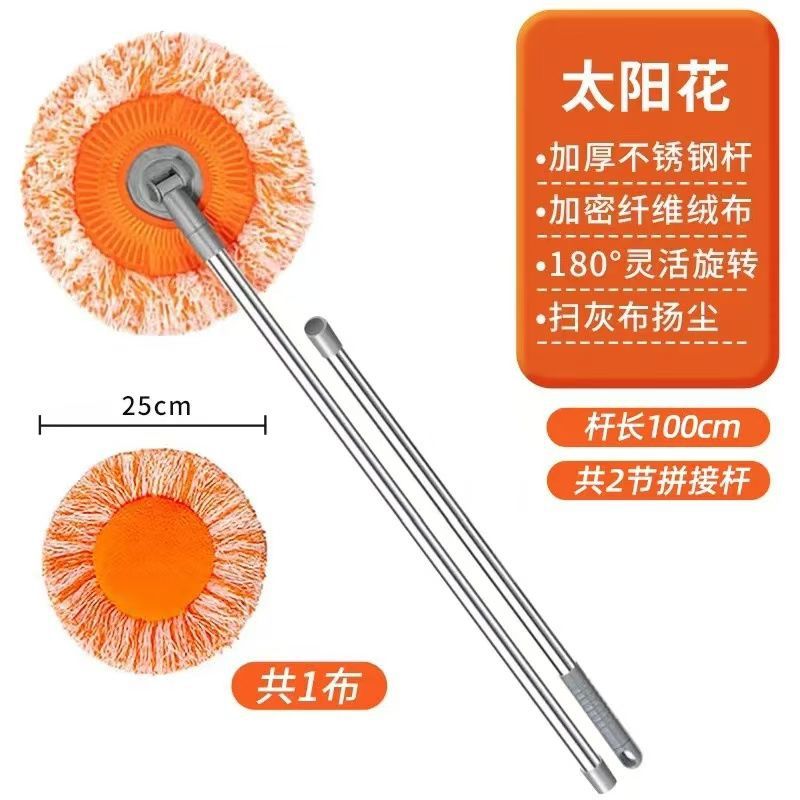 1-meter extension pole and 1 sunflower head accessory