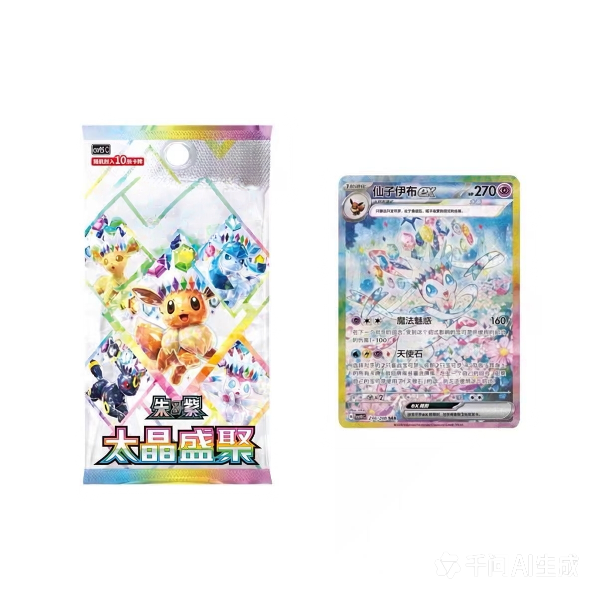 one box
