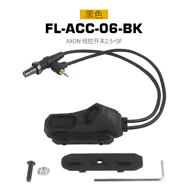 Fl-acc-06-ดำ
