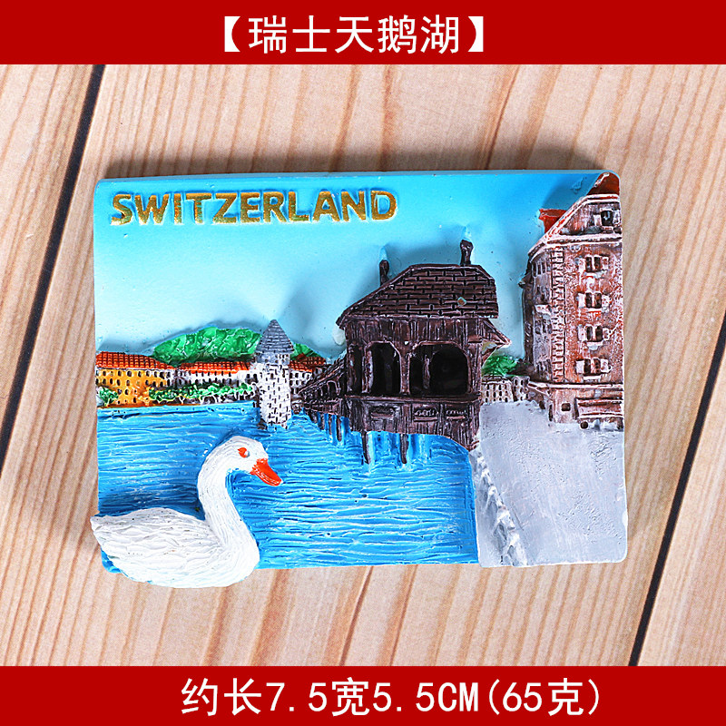 Swiss swan lake-middle