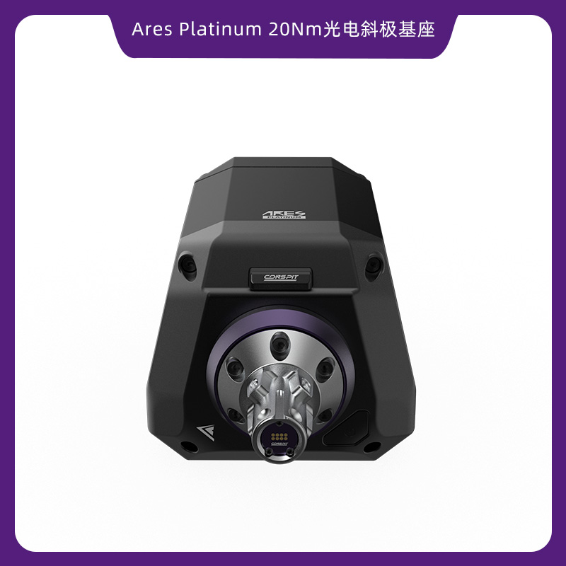 Base de Polarización Fotónica de 20 NM