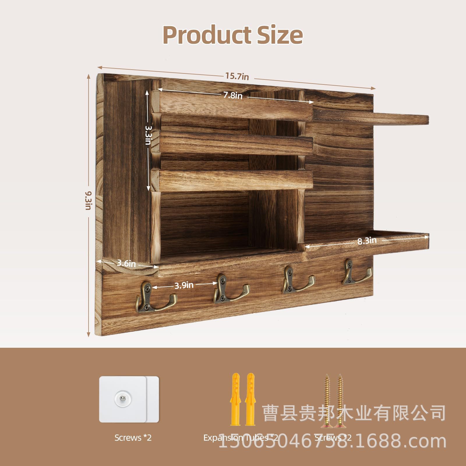Shelf
