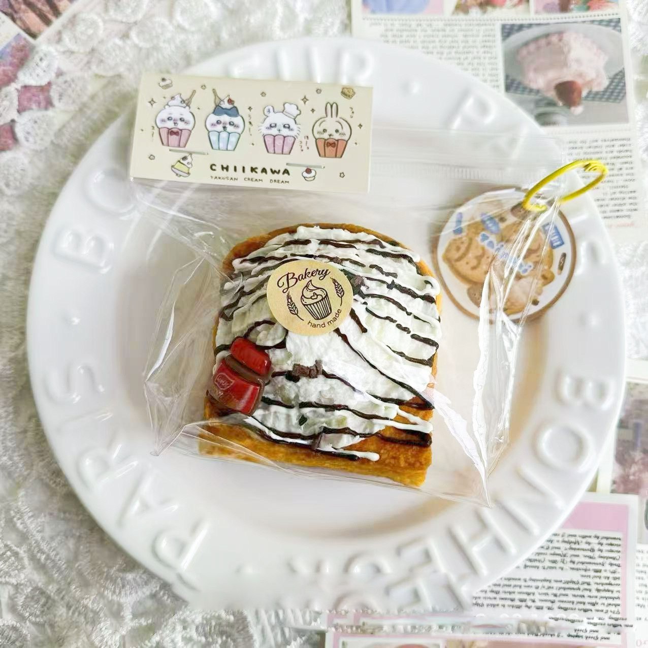 ไอศกรีม
