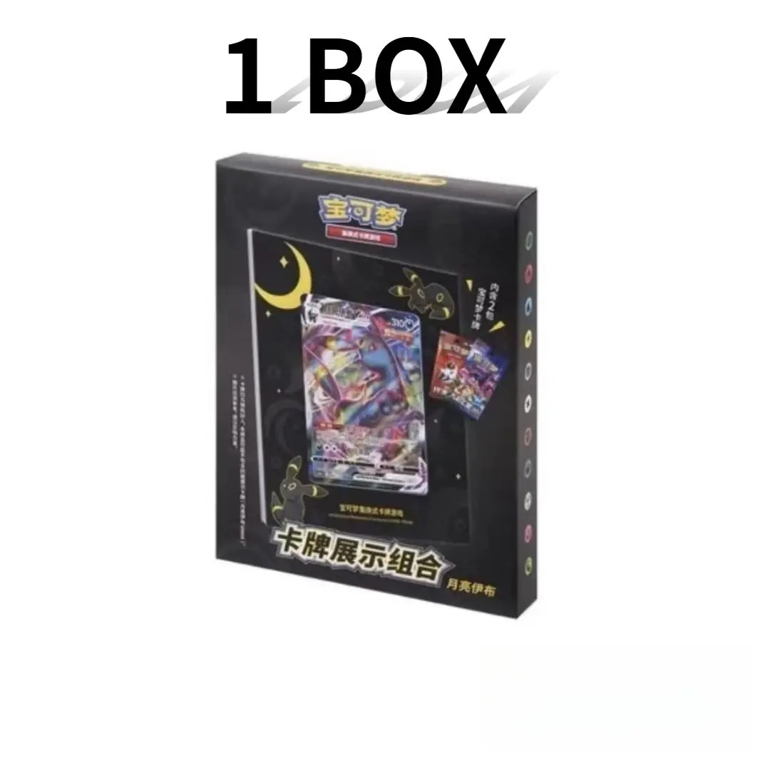 1 box