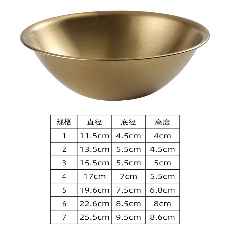 Single-layer conical bowl (vintage gold)