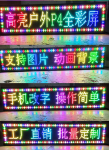 Китайская Rgb Smd ТВ Панель P10 светодиодный дисплей модуль 320 мм * 160 мм P10 Rgb светодиодный модуль - Product Image 6