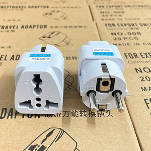 电源转换器旅行欧洲插头插座适配器4.8毫米德国标准插头至通用插头 - Product Image 3
