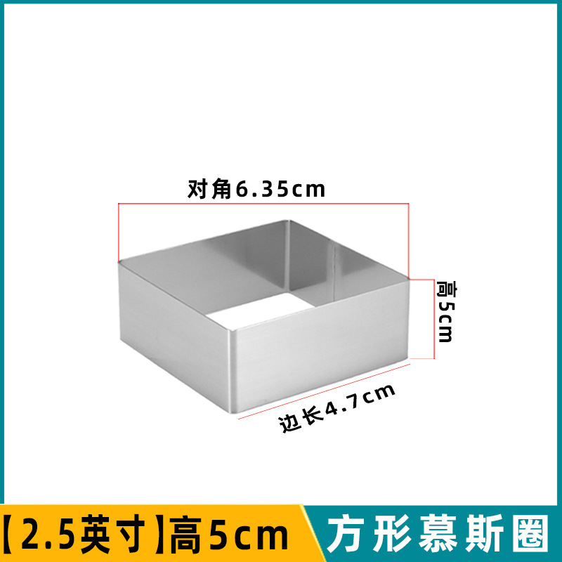 Opposite angles 2.5in(4.7*6.35*5cm)