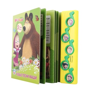Personalized Wholesale Touch and Feel Musical Rhymes Sound <strong>Book</strong>