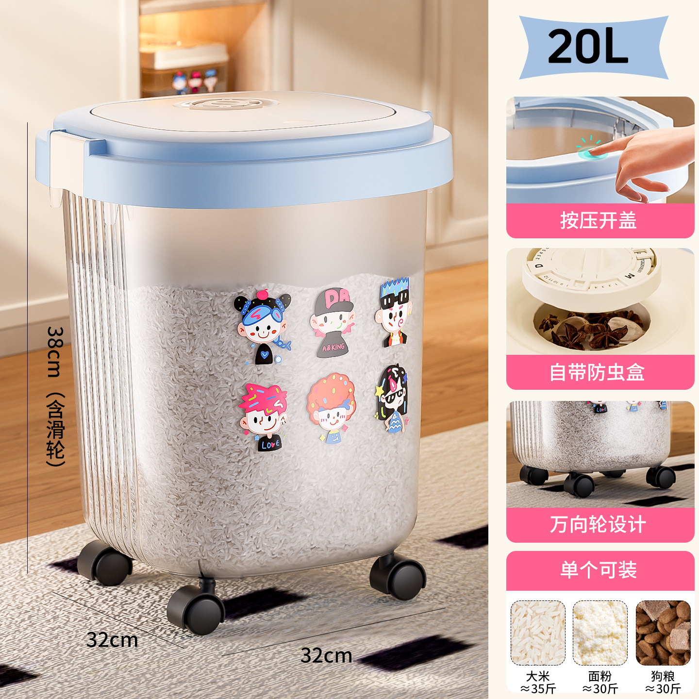 20L Sealed Household Rice Bucket