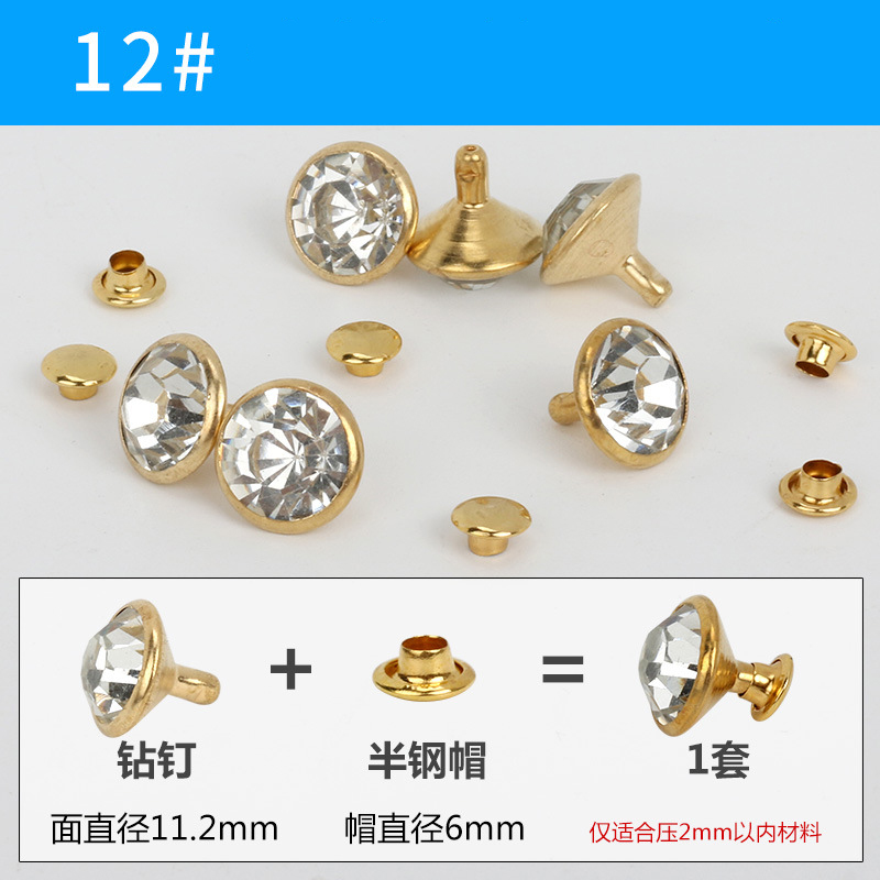 12#or