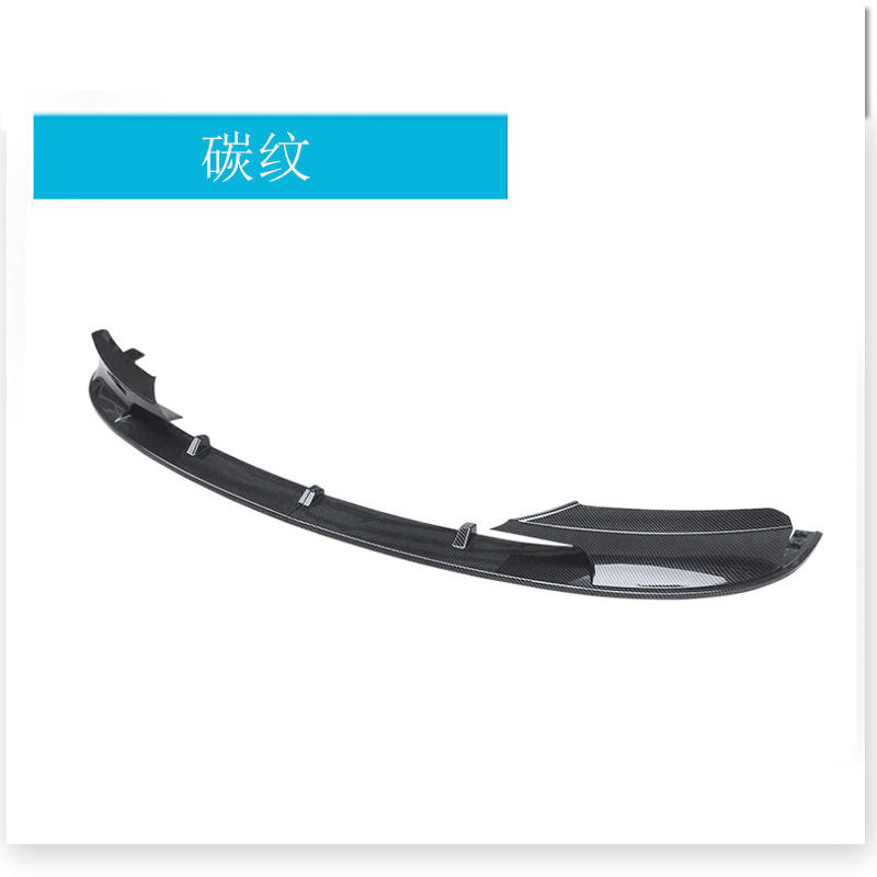 Motif en fibre de carbone