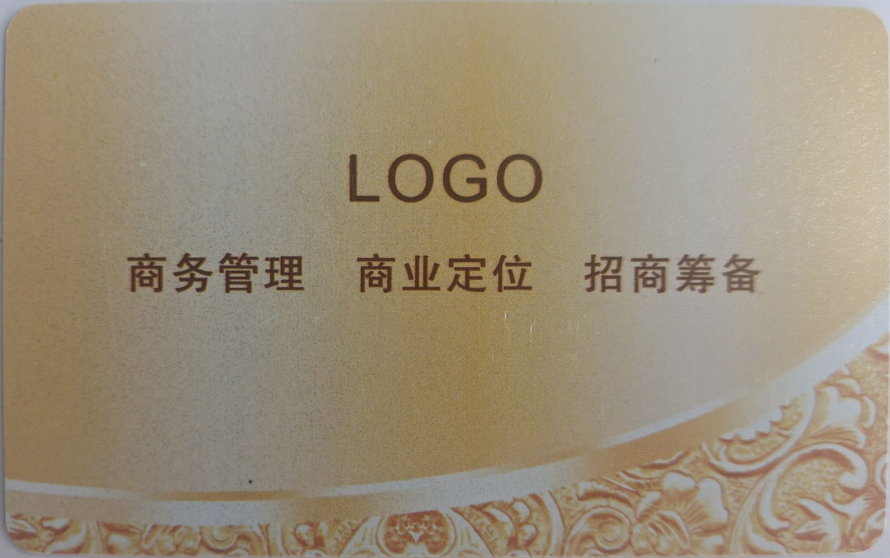 0.38mm matte pearl light PVC card