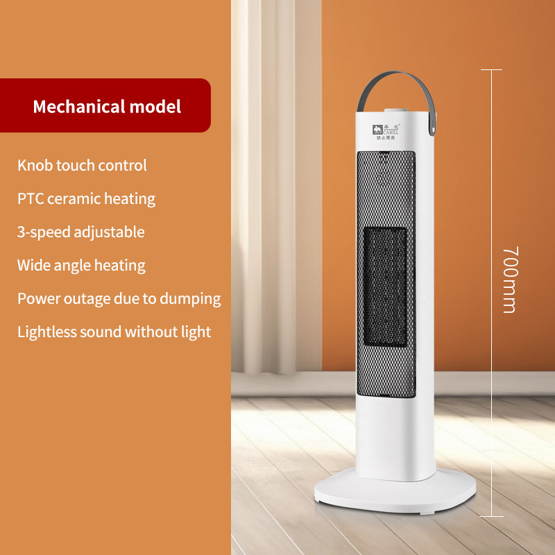 white70cm Mechanical+Shaking Head Upgrade Model