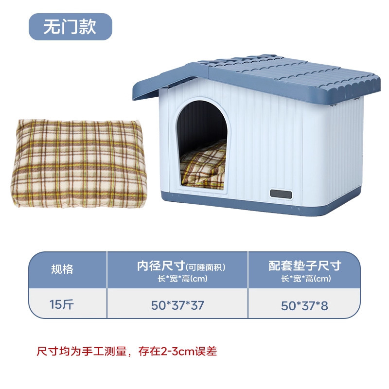 Panier d'extérieur pour chat, petite taille - bleu, sans porte, livré avec un tapis.(M)