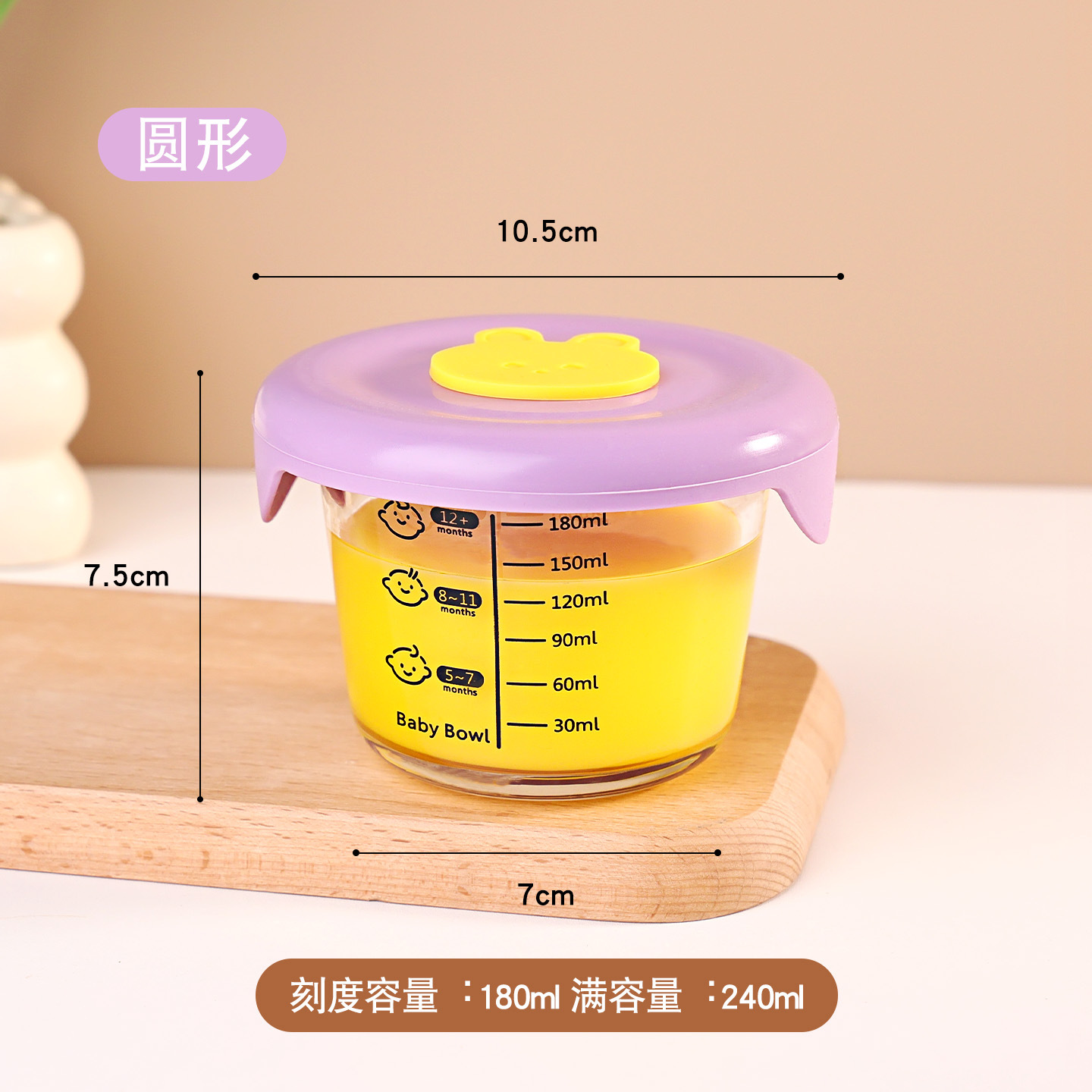 Couvercle rond en silicone violet résistant aux hautes températures