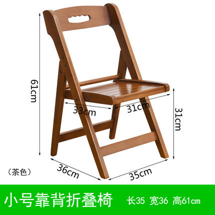 Small folding chair, brown