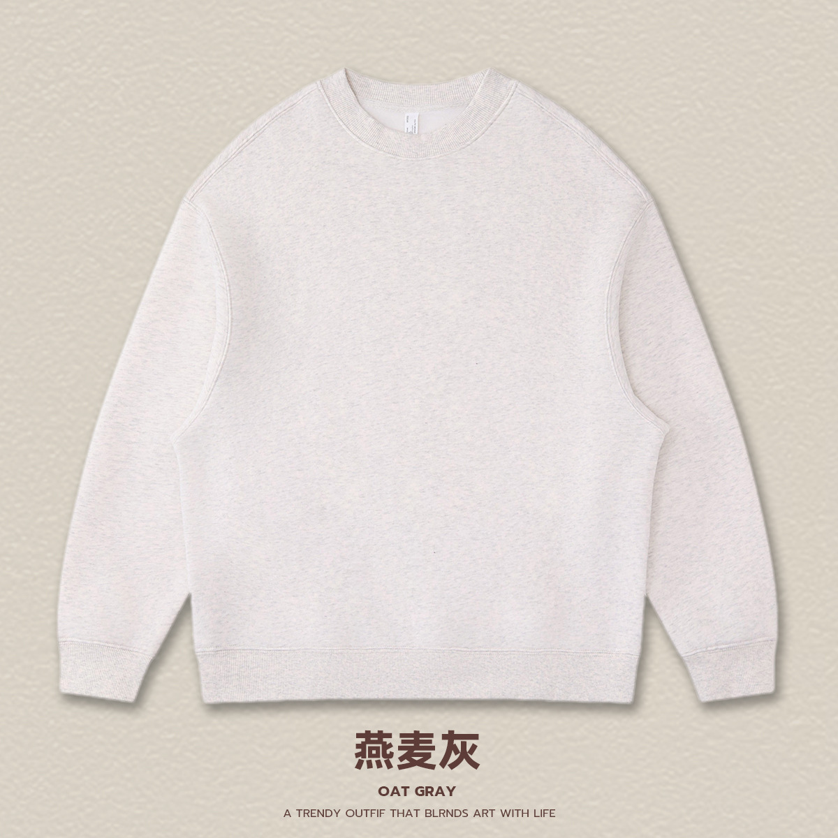 Style col rond - couleur avoine