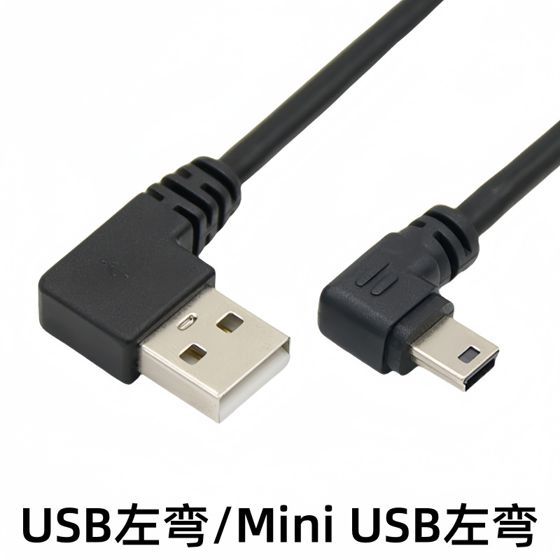 USB left bend Mini USB left bend