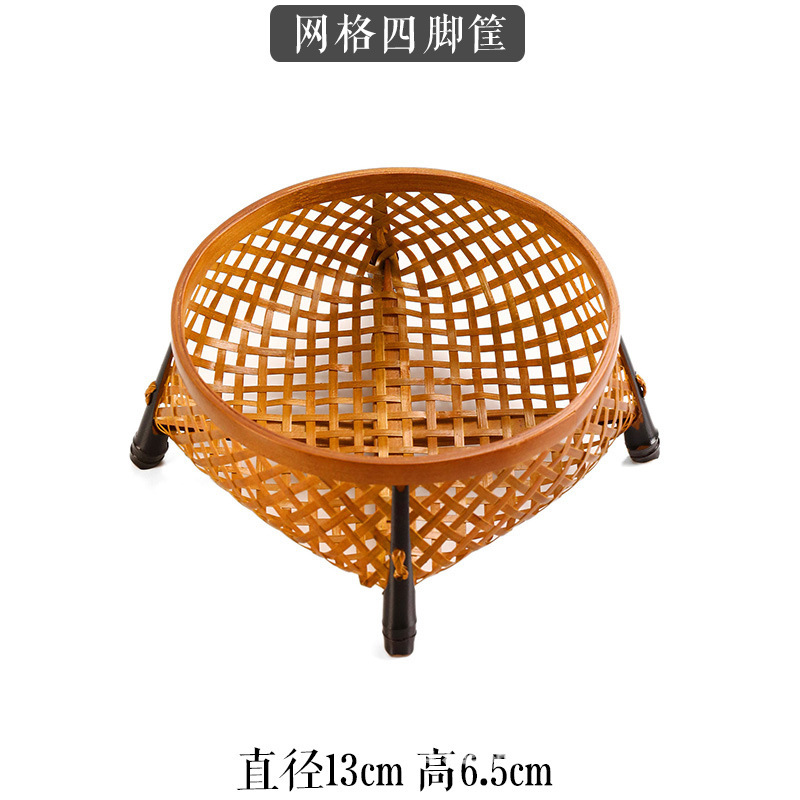 Petit panier à quatre coins en grille