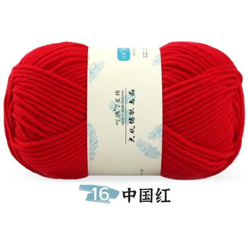 16 rouge chinois