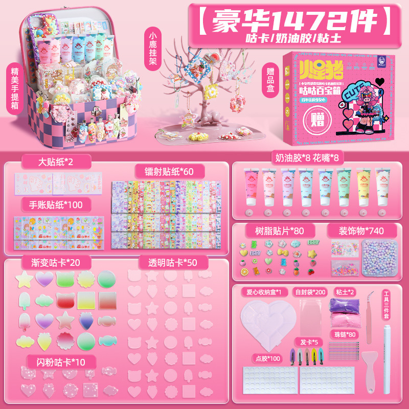 กล่องของขวัญ Gugu Treasure Box