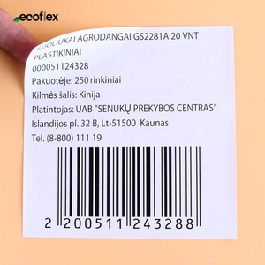 高速配送バーコードステッカー接着剤カスタムウェアハウスQRコードラベル - Product Image 3