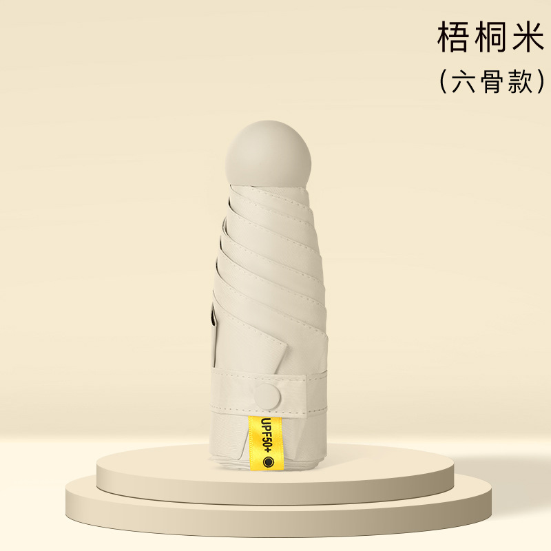 6-ribbed sycamore seed (single umbrella) semi-shading
