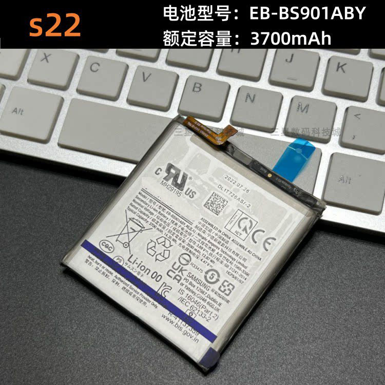 Para Samsung Galaxy S22