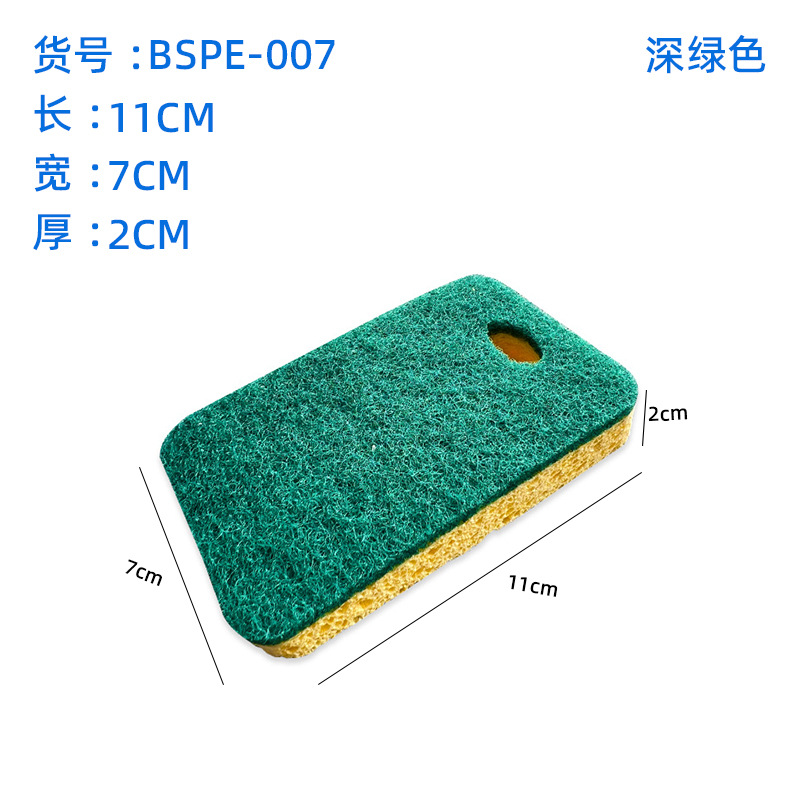Skin-colored wood pulp cotton composite dark green scouring pad